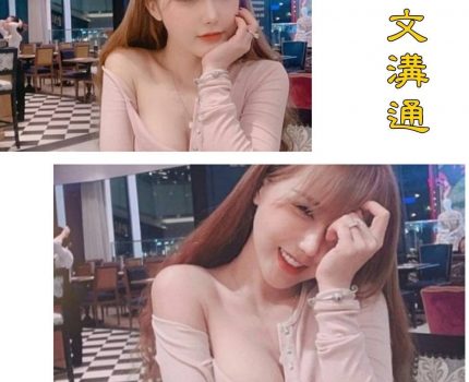 甲仙外送茶茶訊