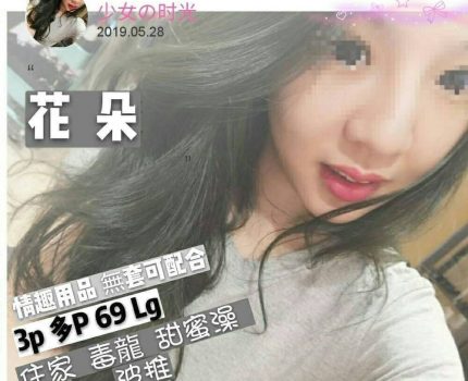 宜蘭外送茶最新資訊