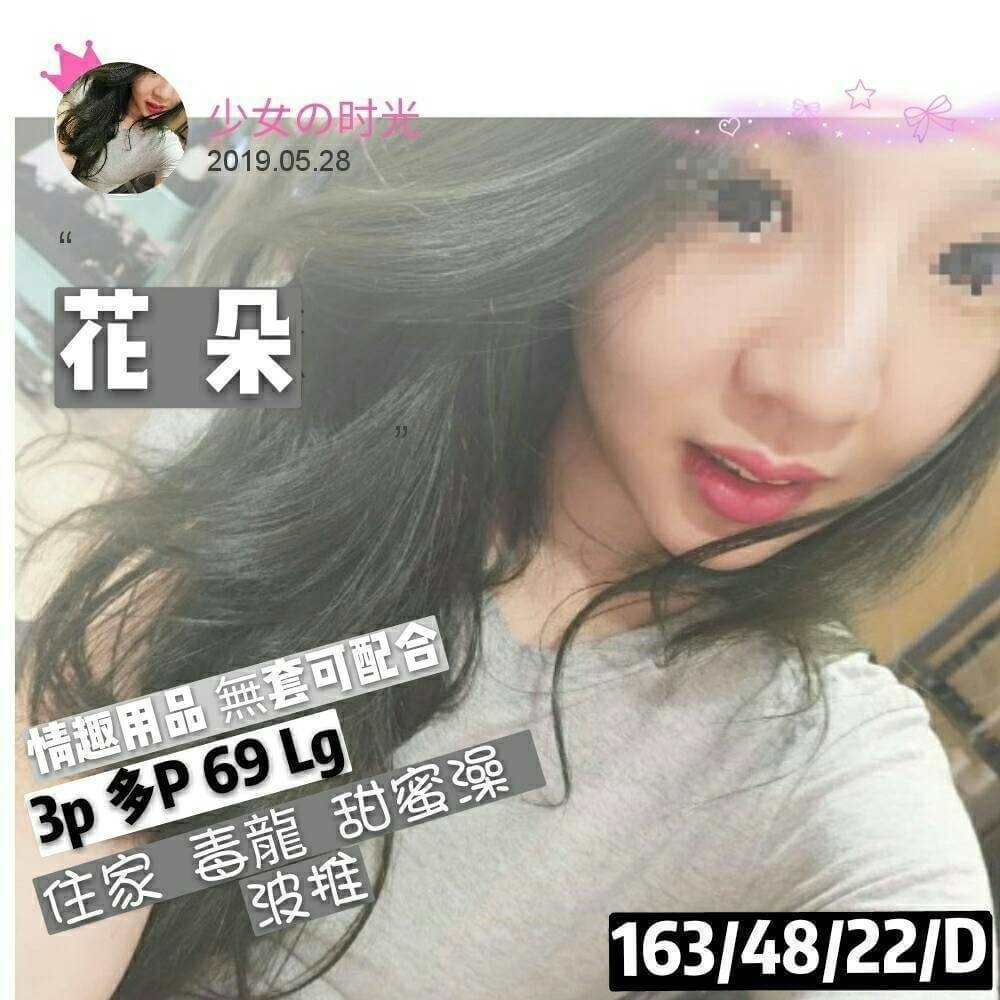 宜蘭外送茶最新資訊