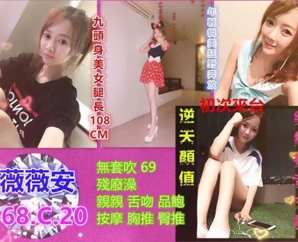 潭子一夜情動態