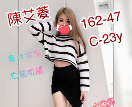 仁武外送茶最新資訊