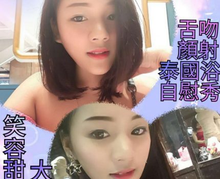 梓官區外送茶新動態