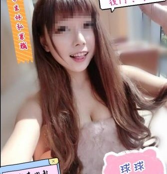 大雅區一夜情最新動態