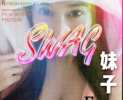 和美一夜情最新動態