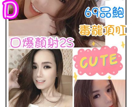 平溪區一夜情新動態