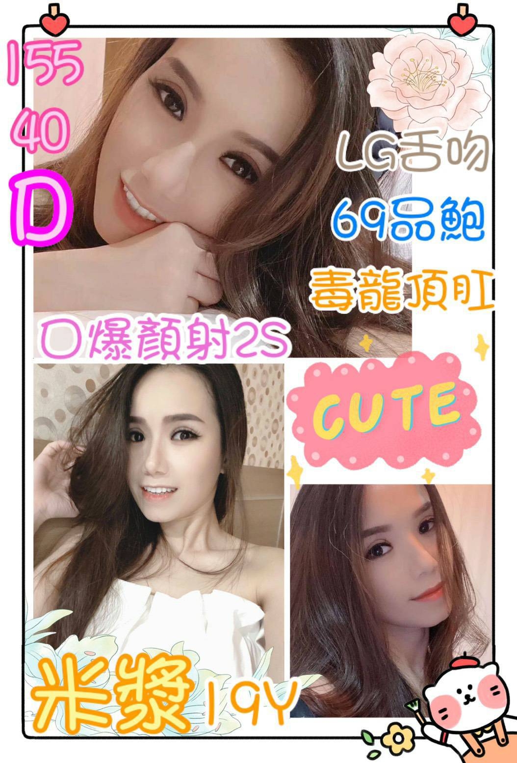 平溪區一夜情新動態