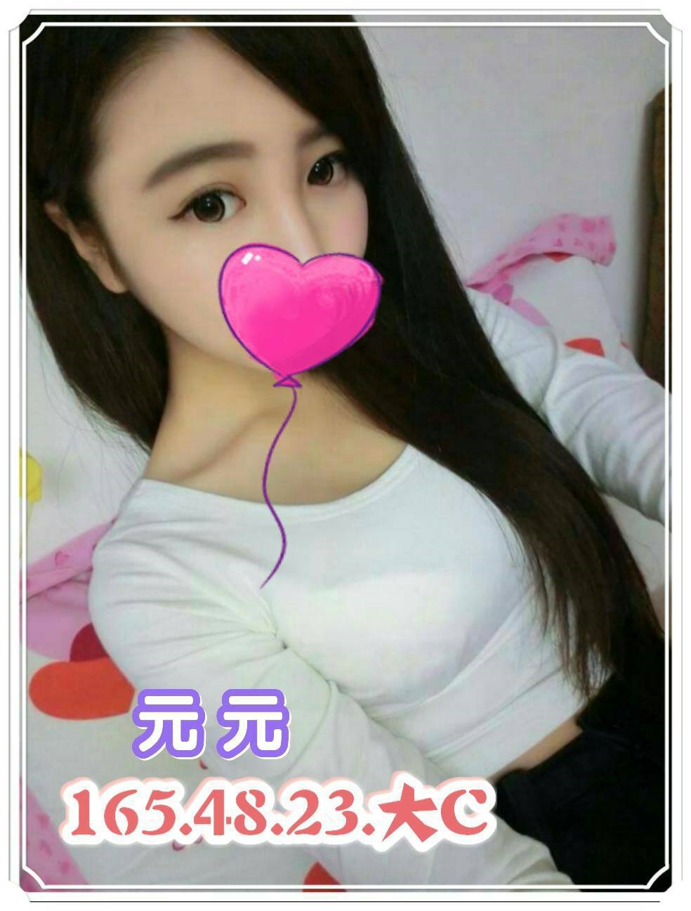 鶯歌區一夜情動態