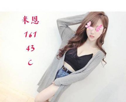 清水區外送茶動態