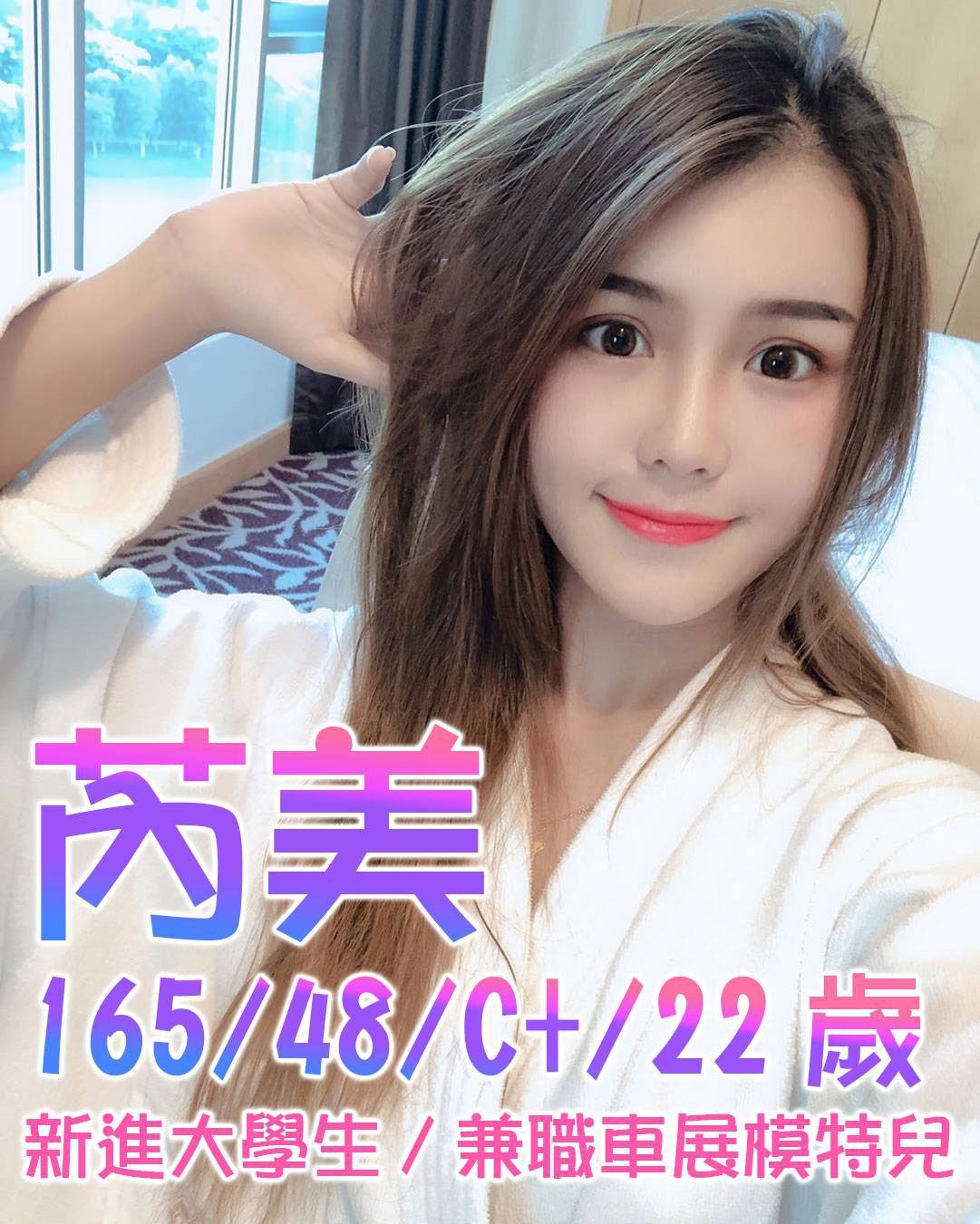 板橋區外送茶最新資訊