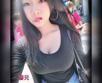 台東援交妹新動態