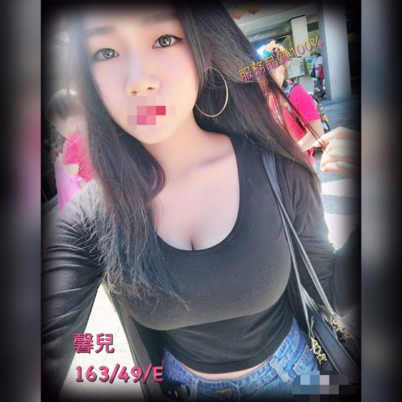 台東援交妹新動態