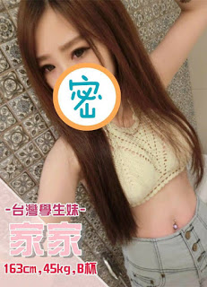 台南安南區外約資訊