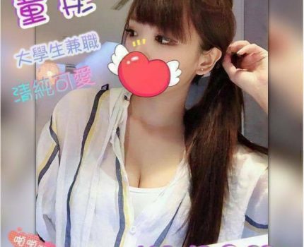 大雅區一夜情資訊