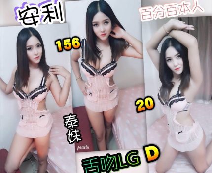 西屯區叫小姐新資訊