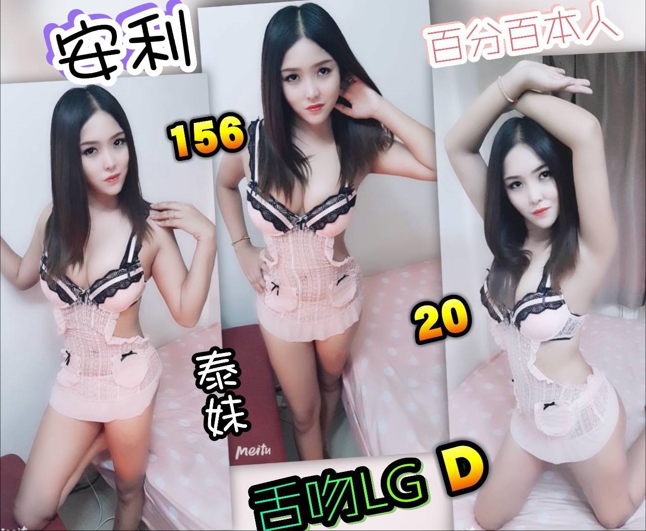 西屯區叫小姐新資訊