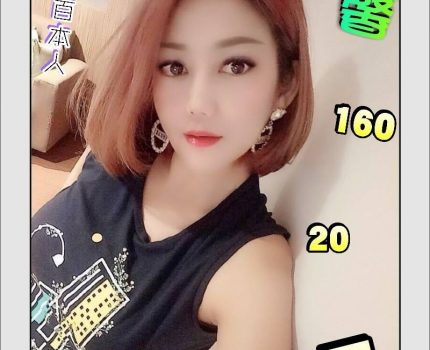 新興區一夜情新動態