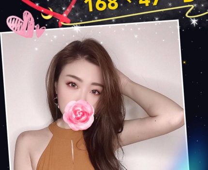 南區外送茶新資訊