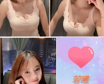 北區援交妹資訊