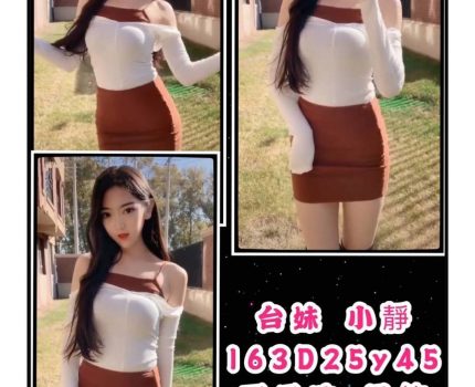 仁德區外送茶最新茶訊