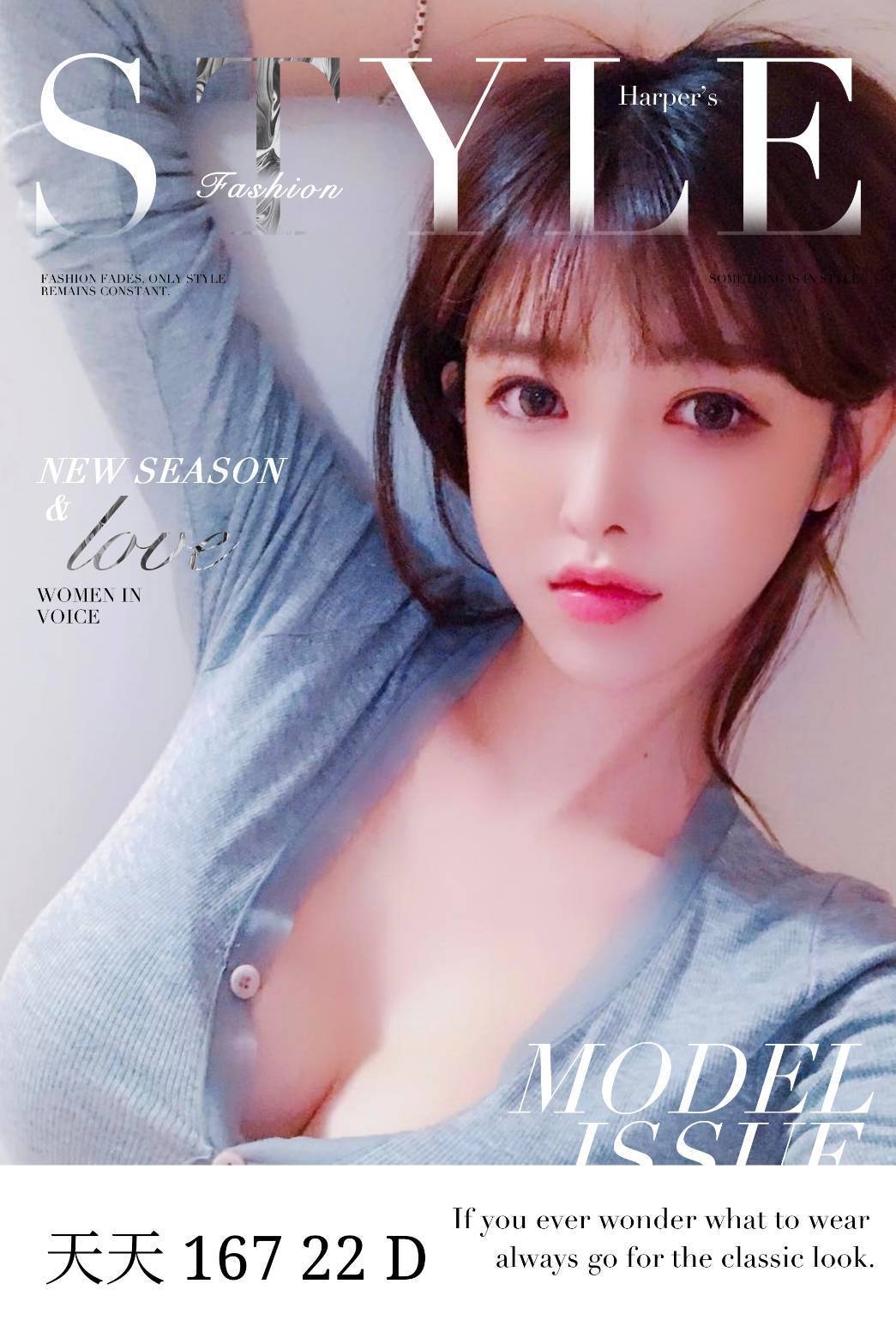 大溪區外送茶最新資訊