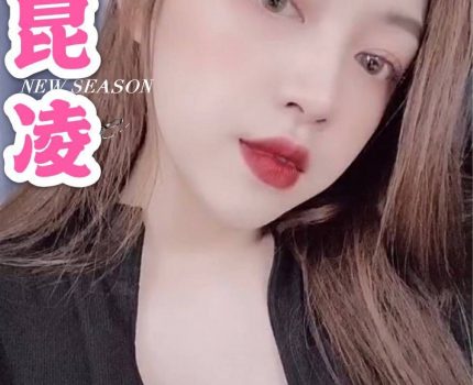 復興區外送茶新茶訊