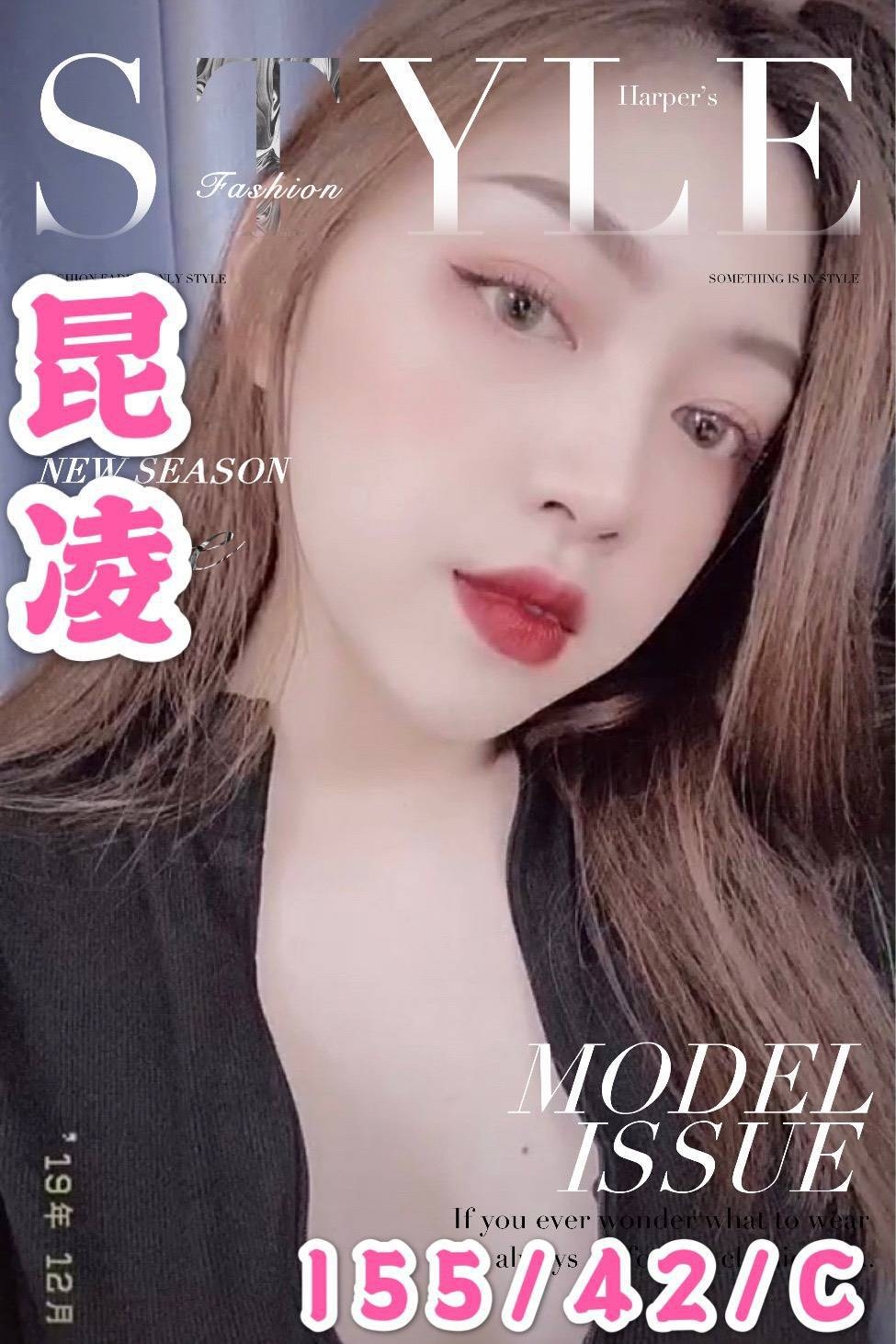 復興區外送茶新茶訊