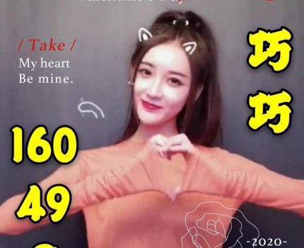 大甲區外送茶新茶訊