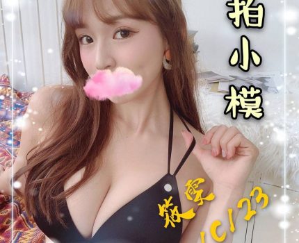 北門區叫茶新動態