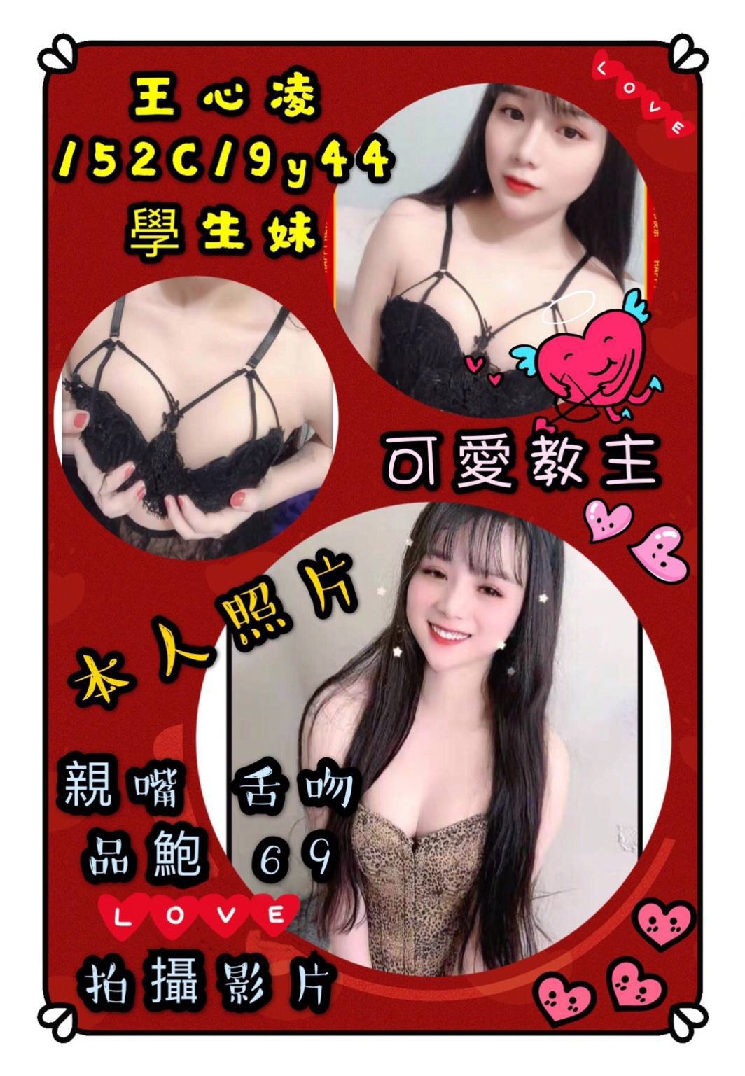 廬州區叫茶新資訊