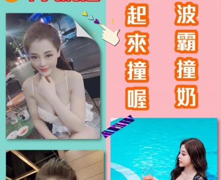 楠梓區外送茶動態