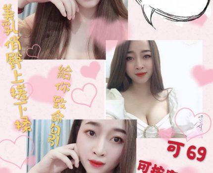 汐止區外送茶新資訊