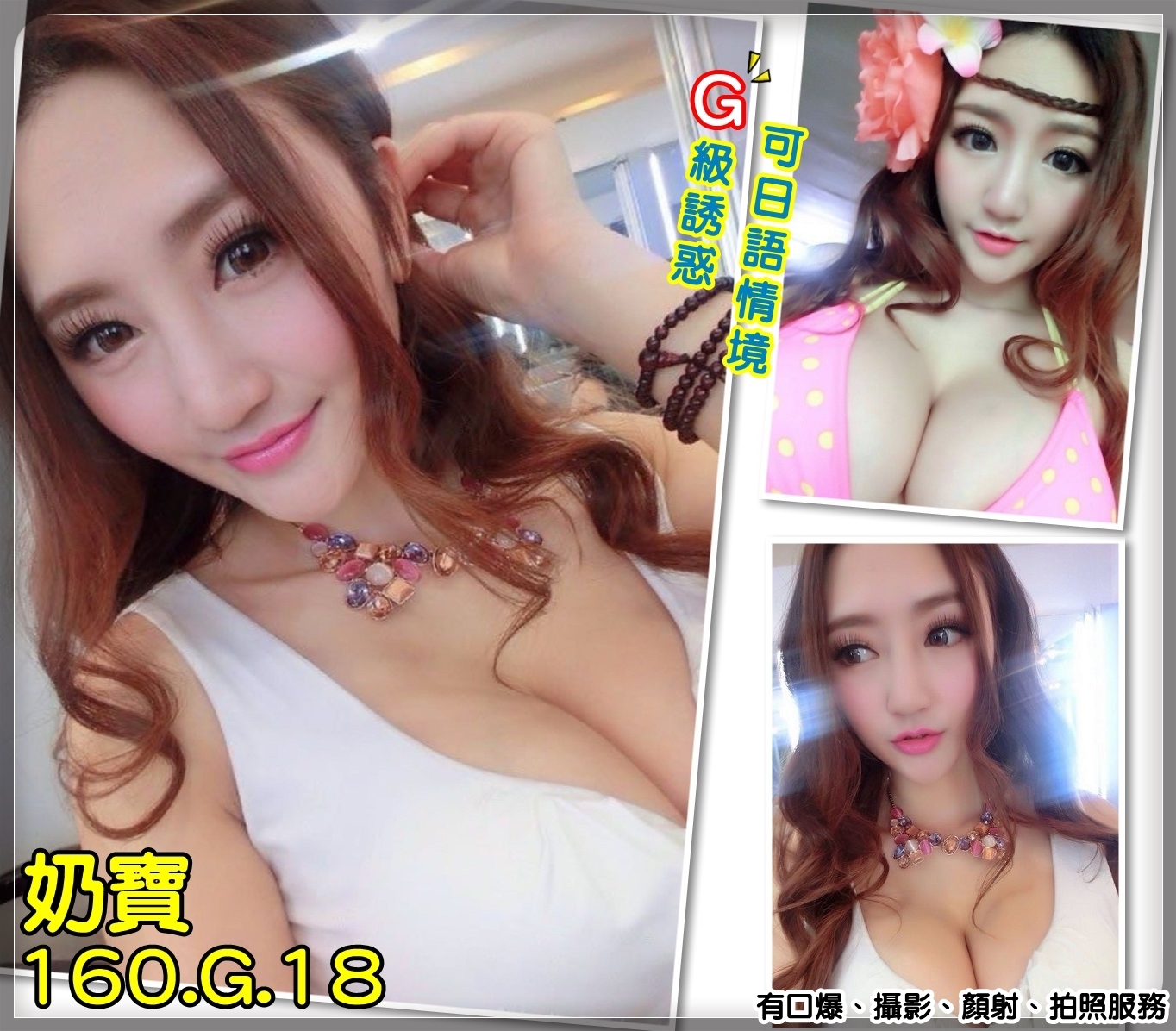 林口外送茶最新茶訊