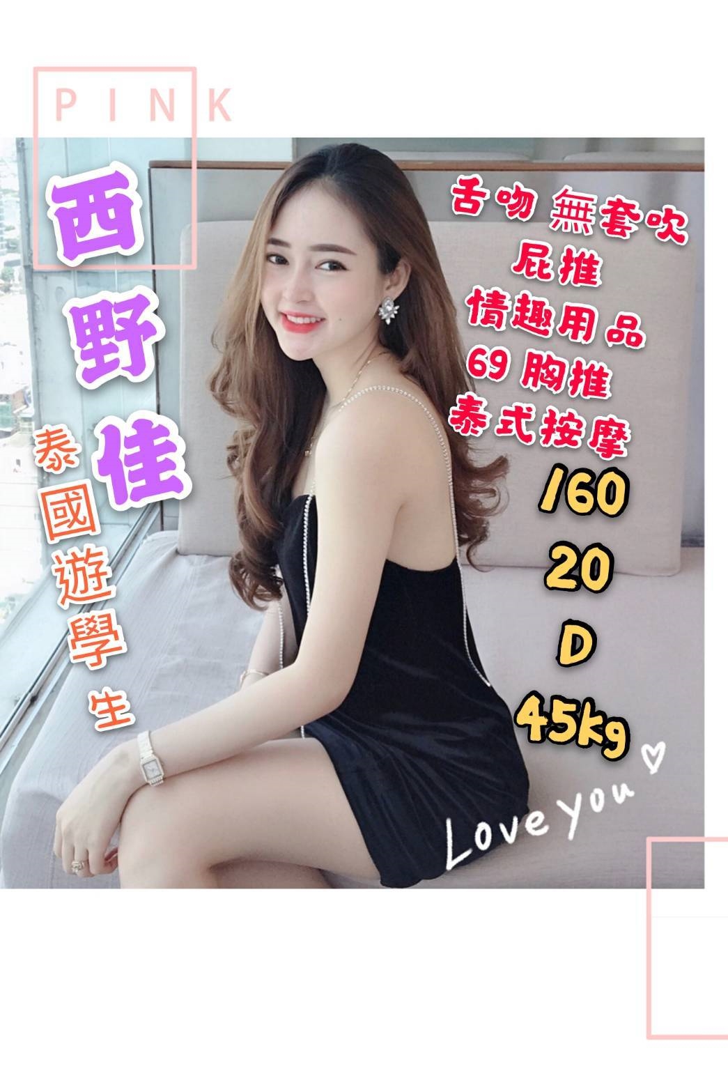 三重區外送茶新茶訊