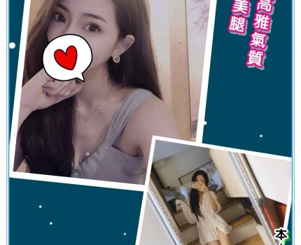 中區外送茶新動態