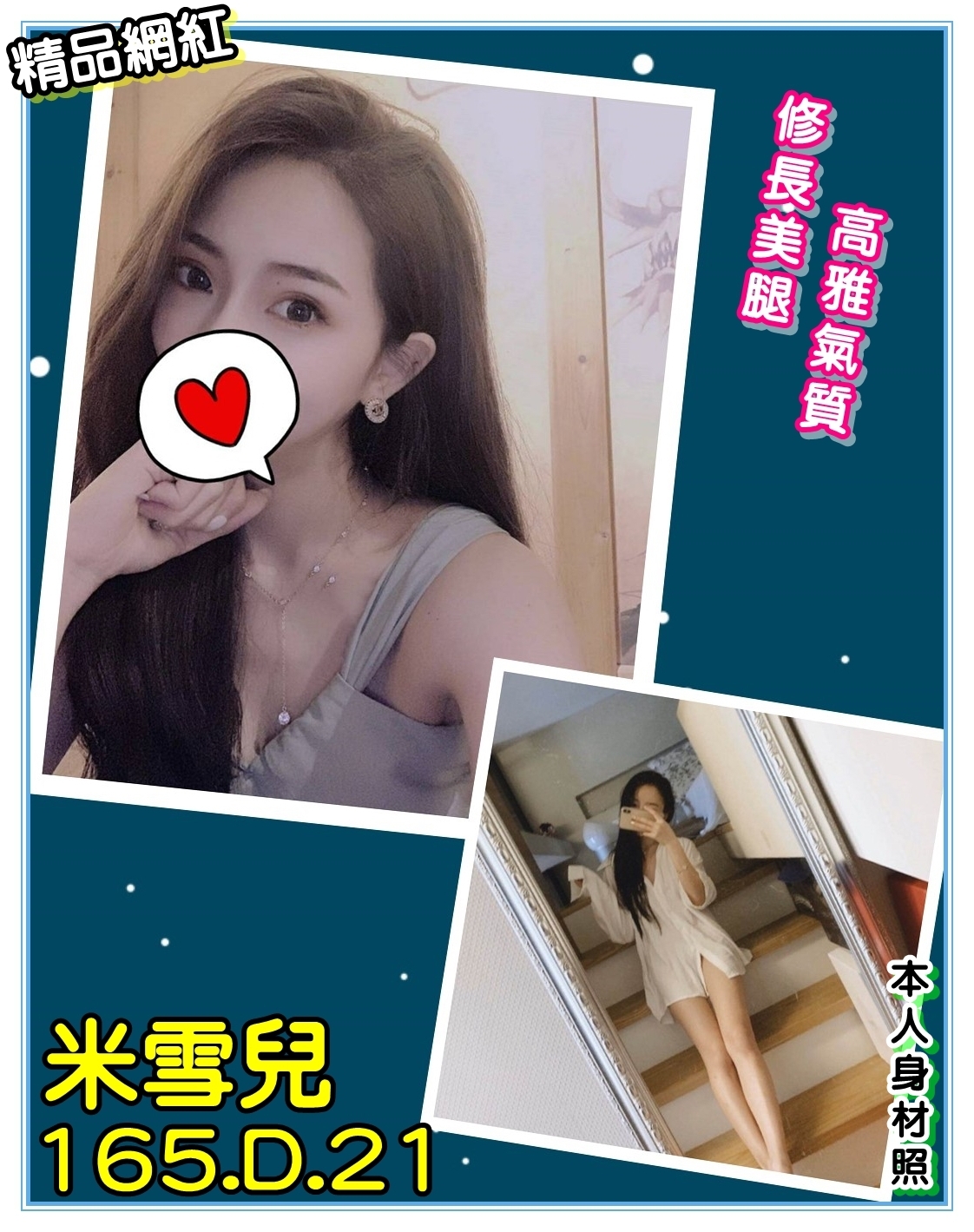 中區外送茶新動態