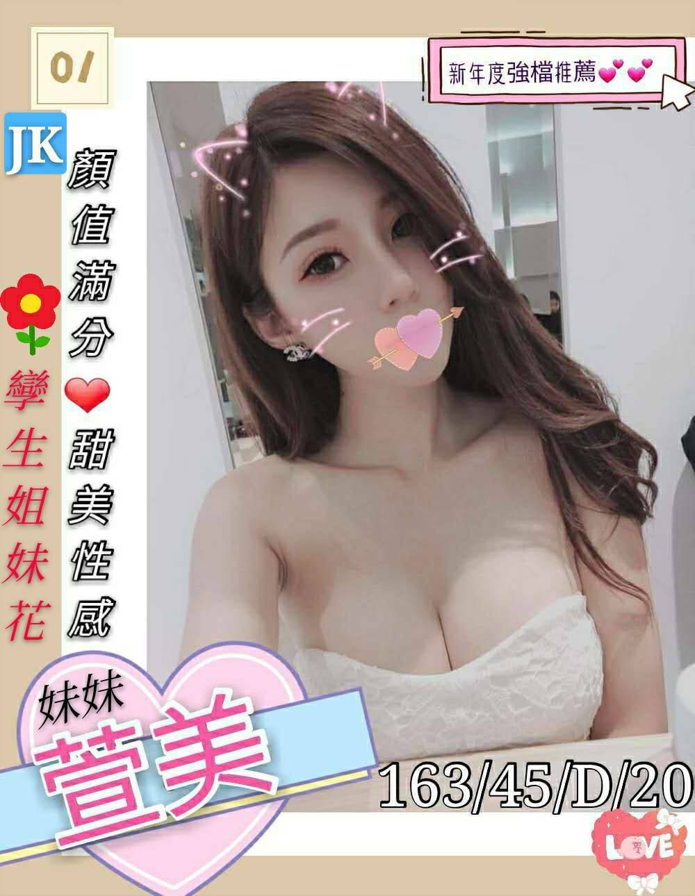 大肚區外送茶茶訊