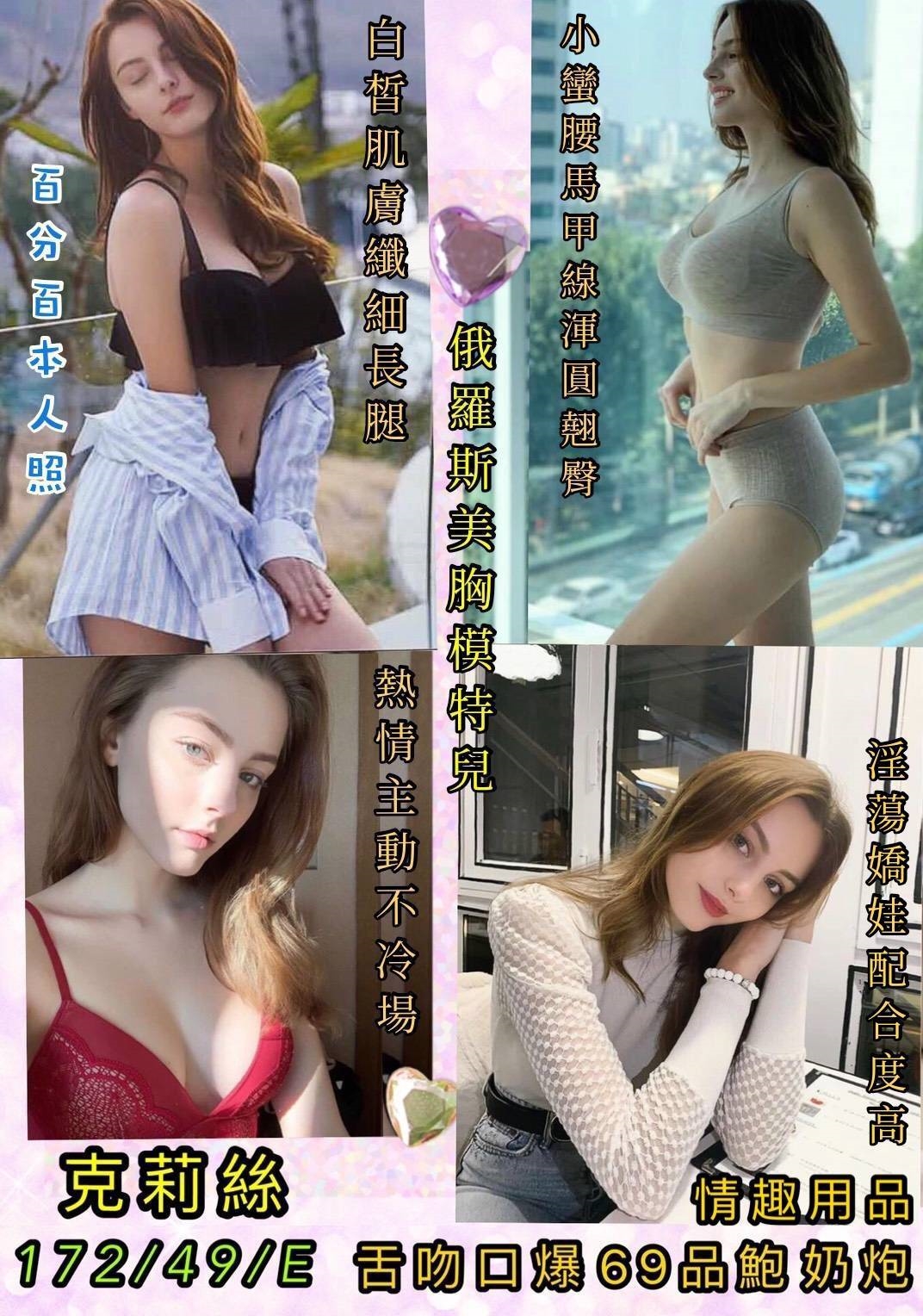 永和區外送茶新資訊