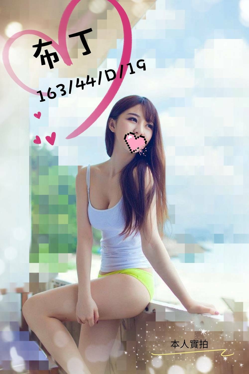 宜蘭外送茶新資訊