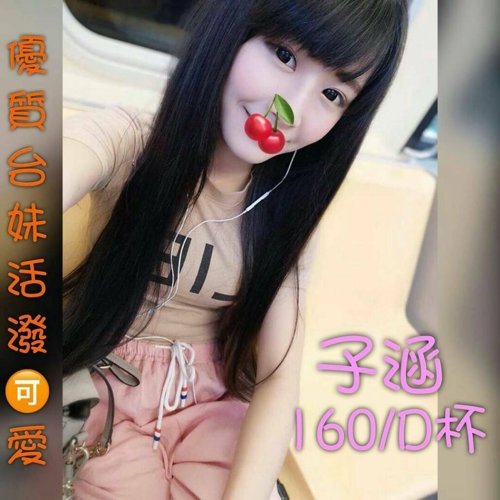 石門區叫小姐資訊