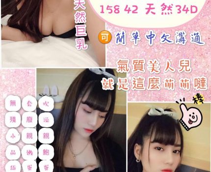 大肚區找茶資訊