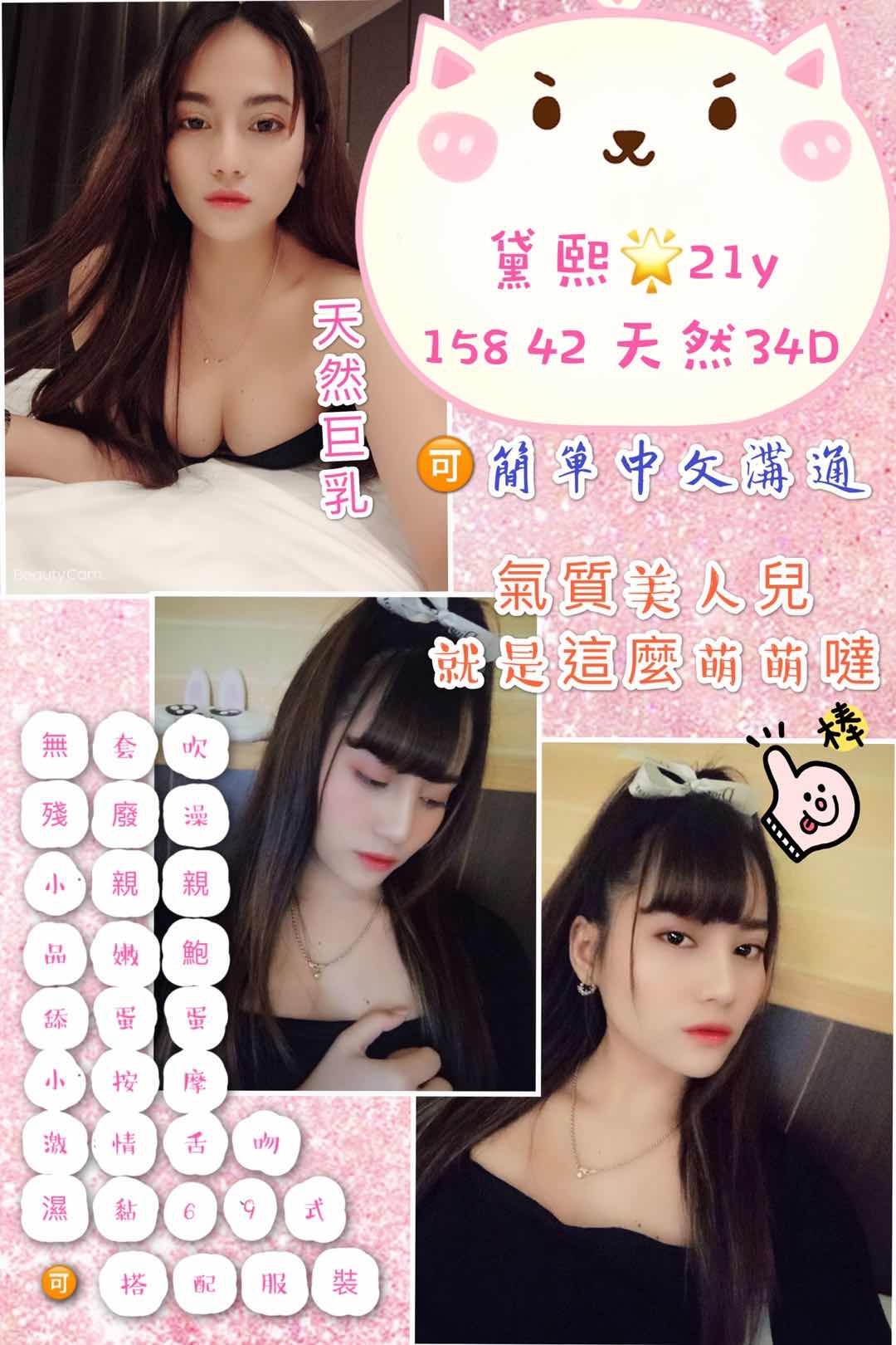 大肚區找茶資訊