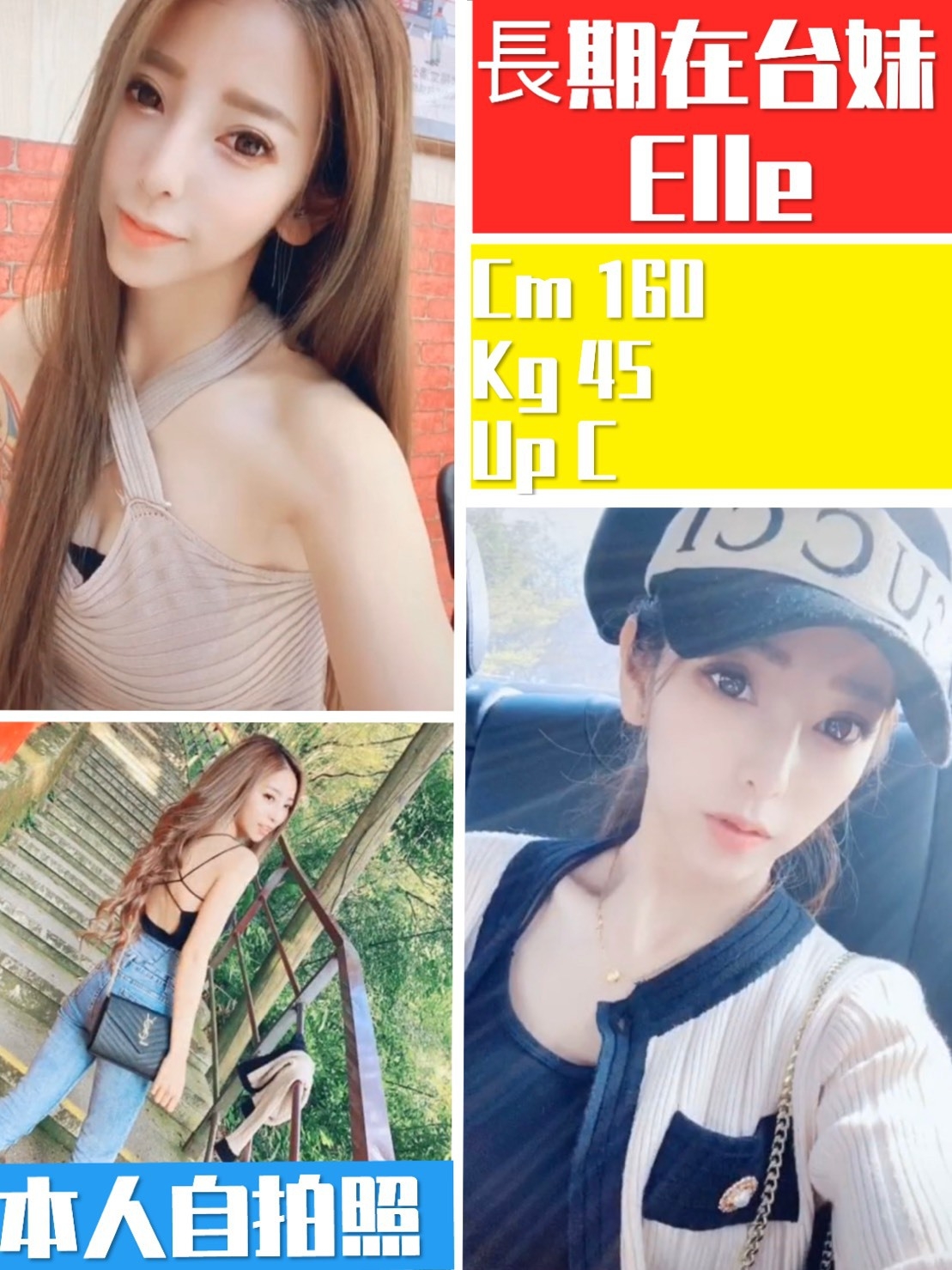 新營區一夜情新資訊