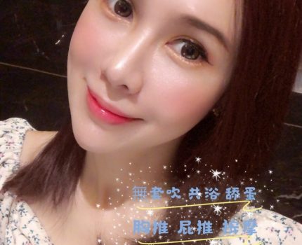 安平區外送茶新動態