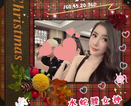 鹽埕區一夜情動態