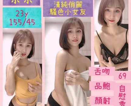 前鎮區外送茶新茶訊