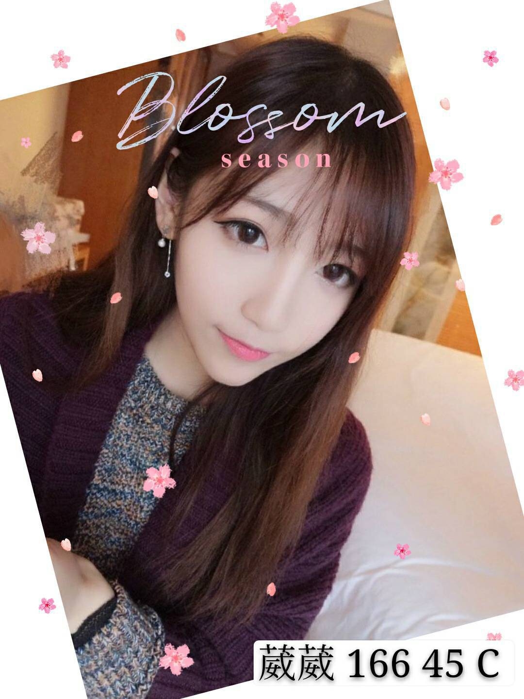 南區外送茶新茶訊