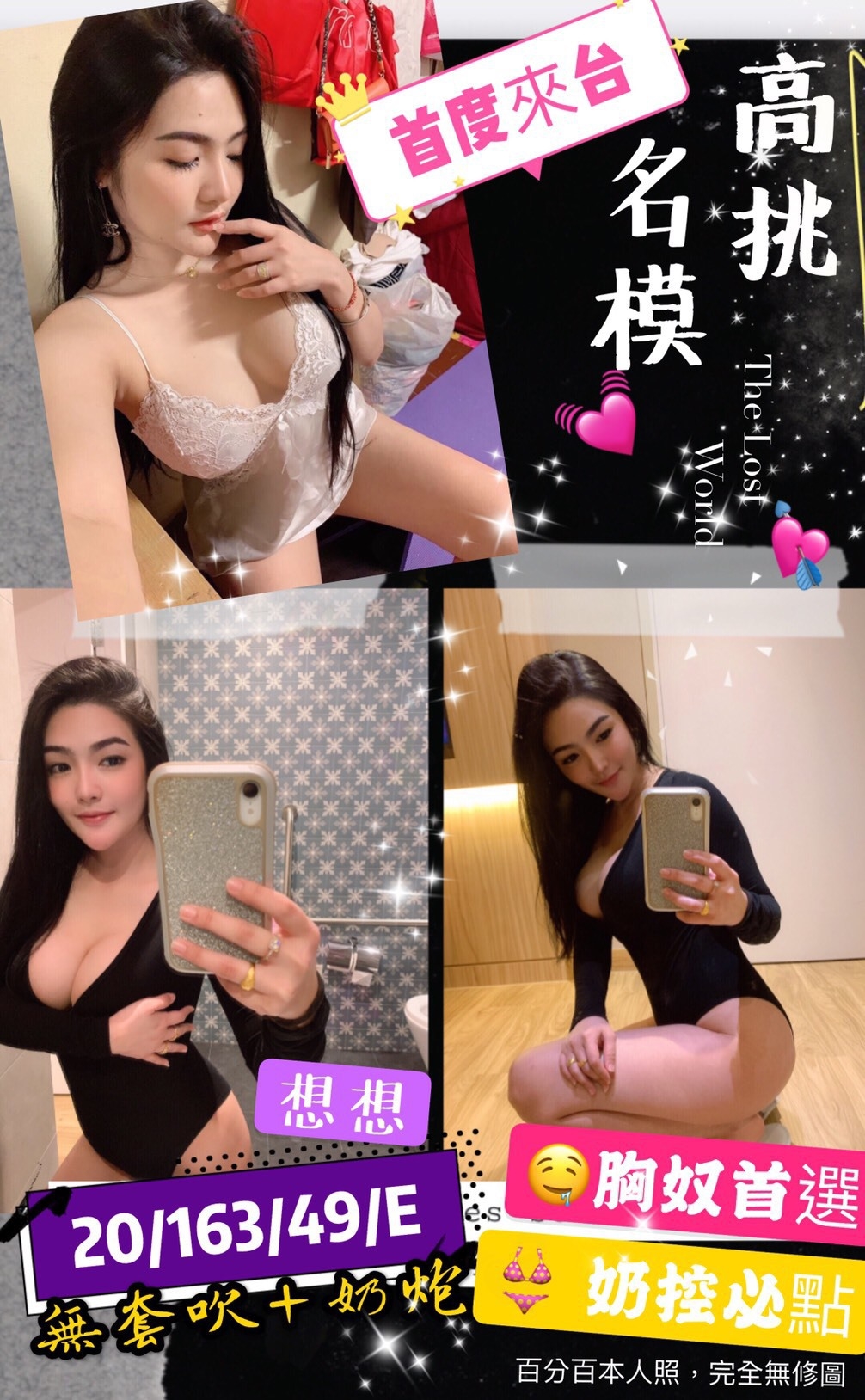 溪湖外送茶最新動態