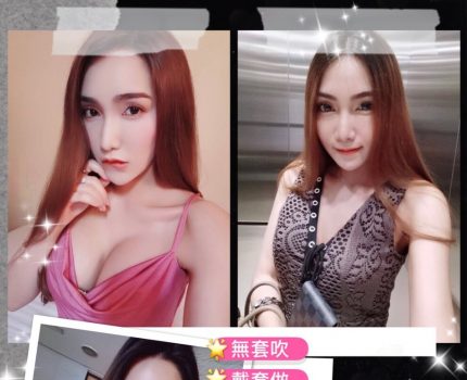 三民區援交妹資訊