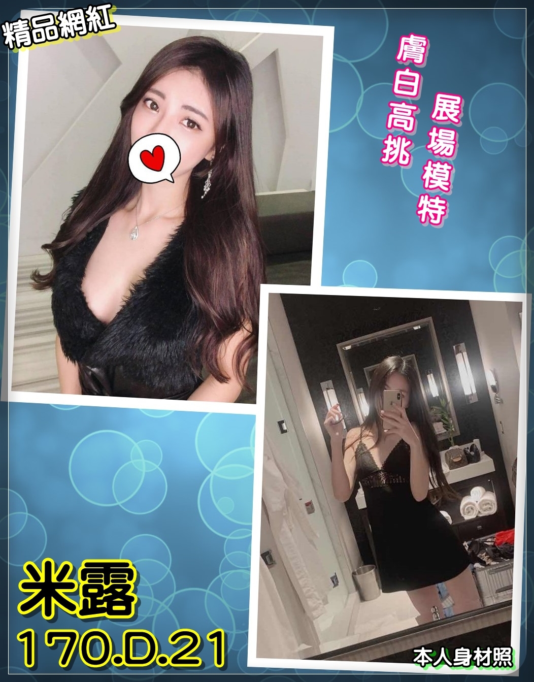 東區外送茶新資訊