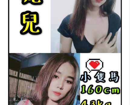 左營區外送茶茶訊